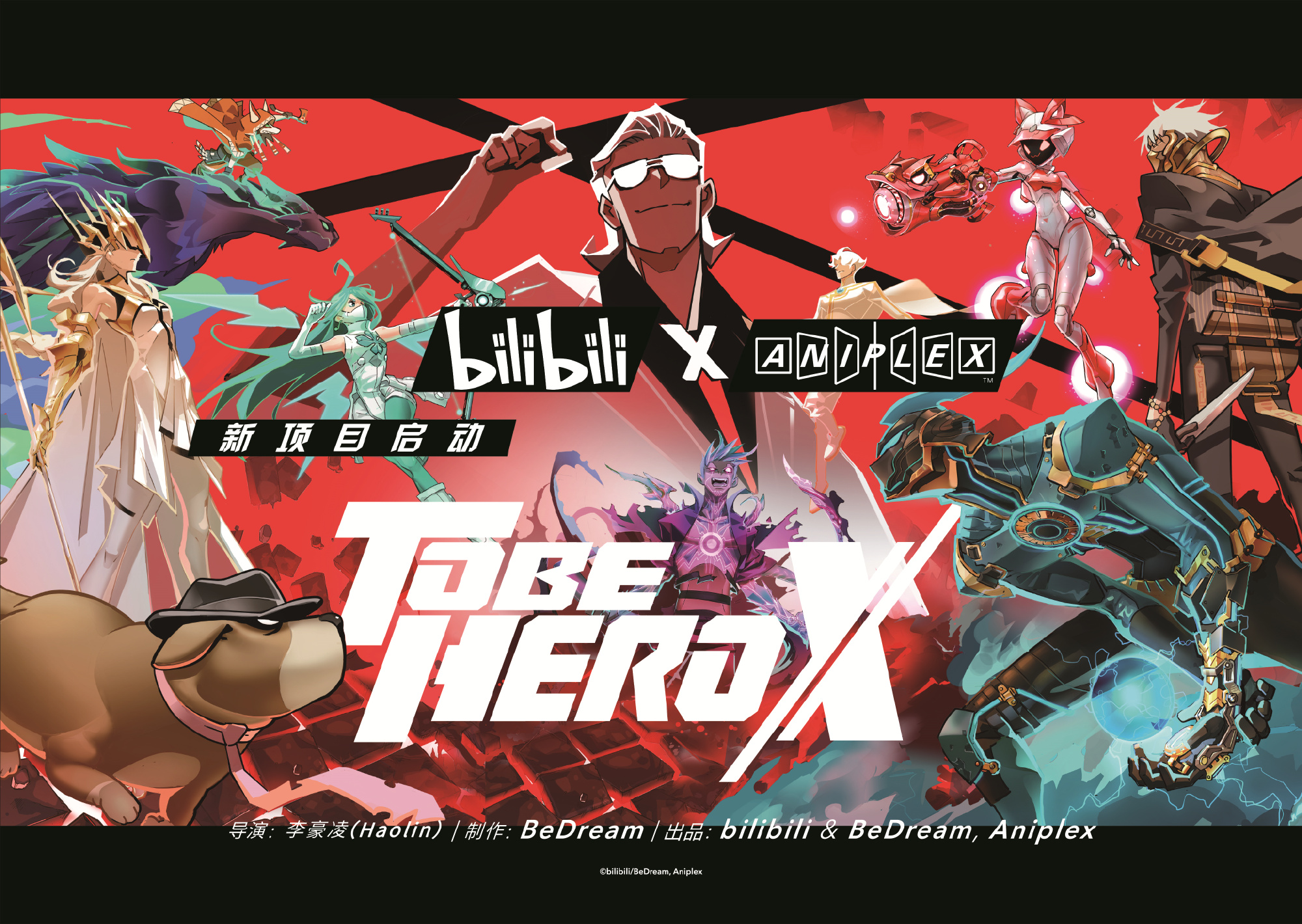 bilibili×Aniplex《TO BE HERO X》最新PV公开插图1