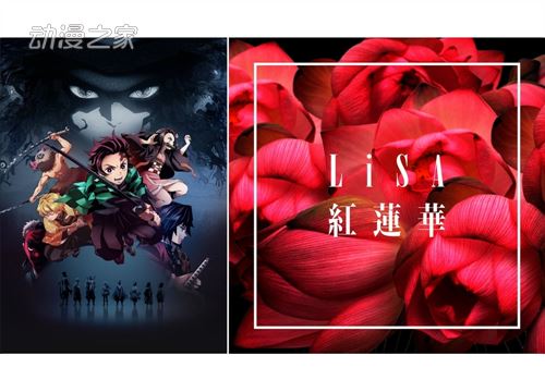 13万人投票朝日“动画歌曲总选举”2020结果出炉！插图3