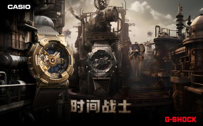 蒸汽朋克，机甲觉醒！G-SHOCK全新「时间战士」邀你韧意穿越插图