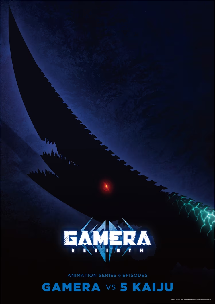 TV动画《GAMERA -Rebirth-》公开最新PV插图1