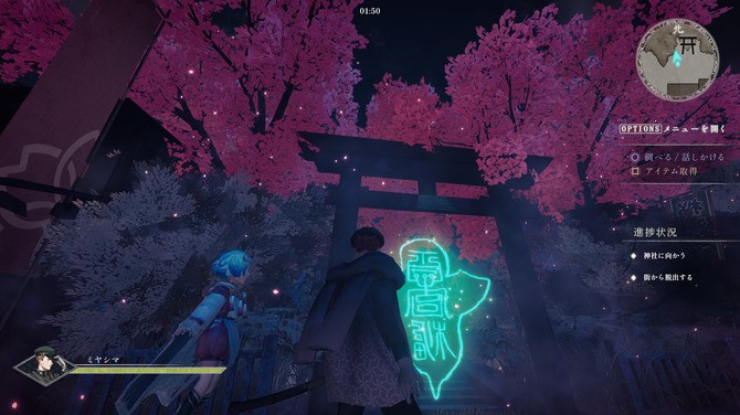 《神杀》免费登陆Steam 日风古代背景3D探索插图11