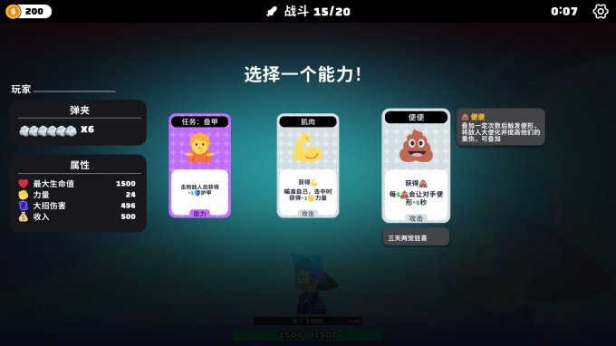 卡牌肉鸽游戏《超级键盘侠》Steam推出试玩Demo插图1