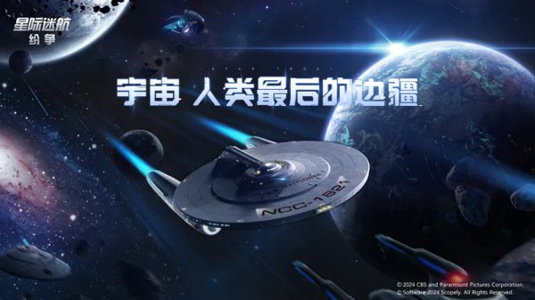 世纪天成将在2024 ChinaJoy BTOC互动娱乐馆再续精彩！插图1