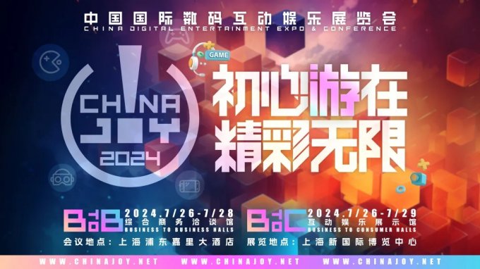 从不缺席！Madhouse确认参展2024 ChinaJoy，助力品牌高质量出海掘金！插图3