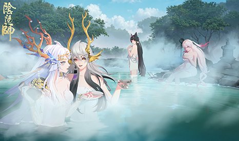 《阴阳师》暖雾异梦活动现已开启！插图3