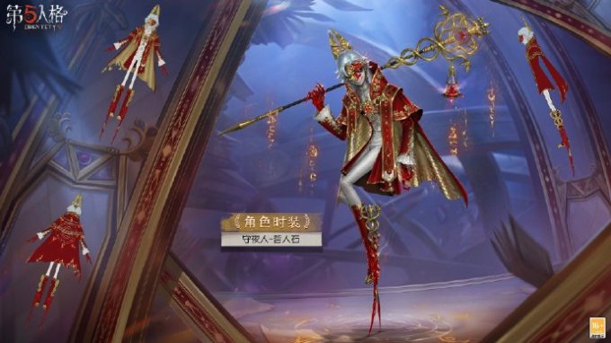 烈火锻萃《第五人格》第三十三赛季·精华3爆料来袭！插图1