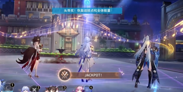 崩坏星穹铁道JACKPOT成就攻略插图7