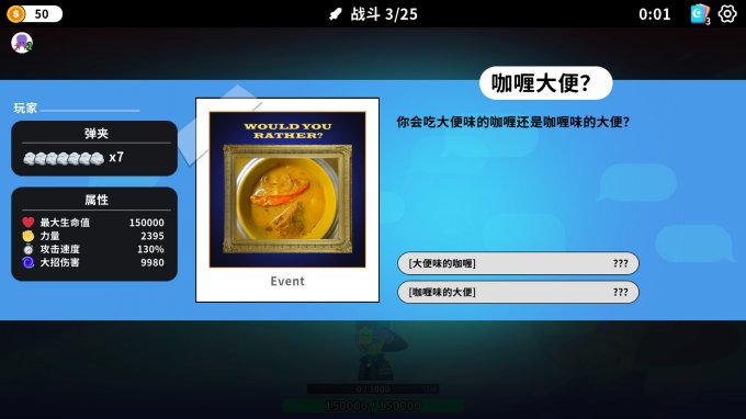 卡牌肉鸽游戏《超级键盘侠》Steam推出试玩Demo插图2