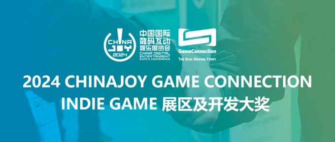 神匠游戏确认参展，INDIE GAME 展区即将售罄！插图