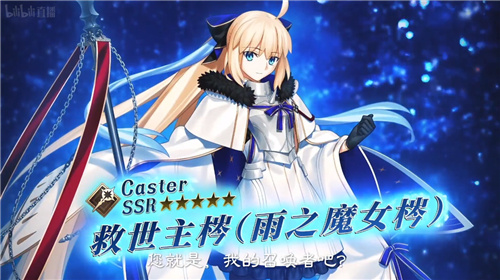 前哨直播精彩不断《FGO》8周年庆典活动即将盛大开幕!插图5