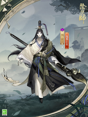 阴阳师判官新皮肤怎么获得插图3