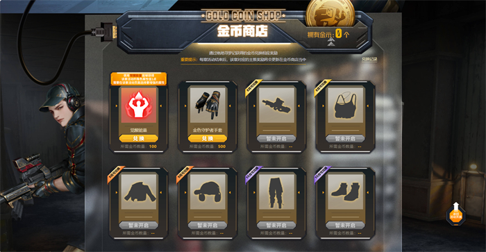 PUBG七月网页活动《绝地寻梦记：身临奇境》盛大开启插图6