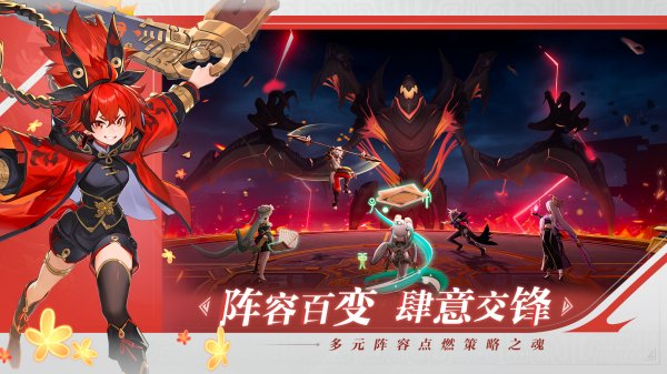 超轻松的大世界冒险RPG！《九畿：岐风之旅》辰极纪测试定档7月18日插图2