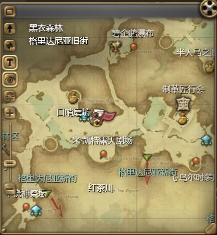 ff14南瓜管家宠物怎么获得 ff14南瓜管家获得方法插图1