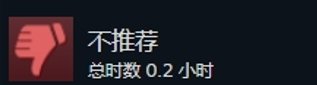 环国区好评？刚上线的《七日世界》真的有那么差吗？插图12