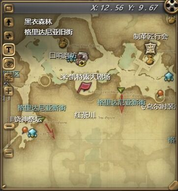 ff14鲁迪玩偶宠物怎么获得 ff14鲁迪玩偶获得方法插图1