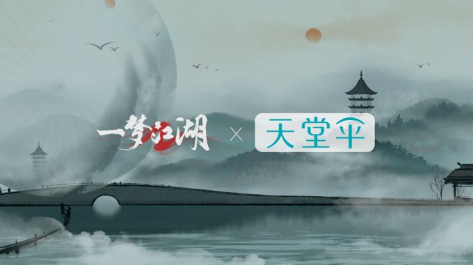 问灵巫《一梦江湖》暑期资料片携全套清凉福利绝美来袭！插图18