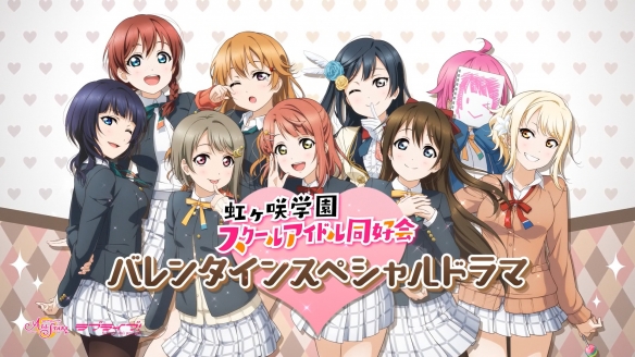 《Love Live!》视觉小说新作宣布将发售亚洲中文版插图2