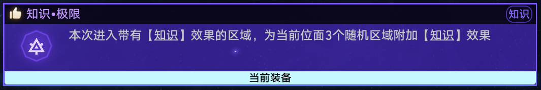 星穹铁道黄金与机械难题记忆流通关攻略 黄金与机械难题稳定过关思路插图17