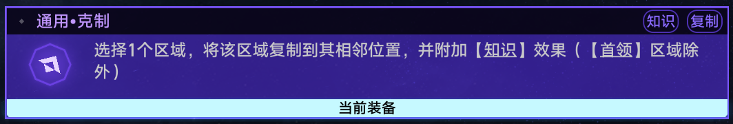 星穹铁道黄金与机械难题记忆流通关攻略 黄金与机械难题稳定过关思路插图15