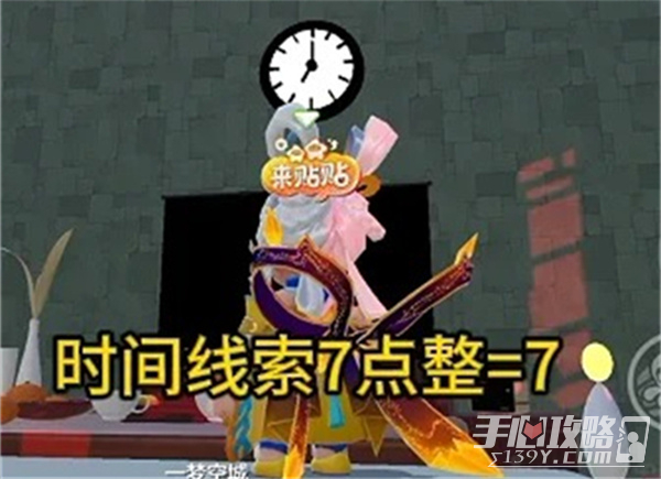 《元梦之星》团年夜攻略插图5