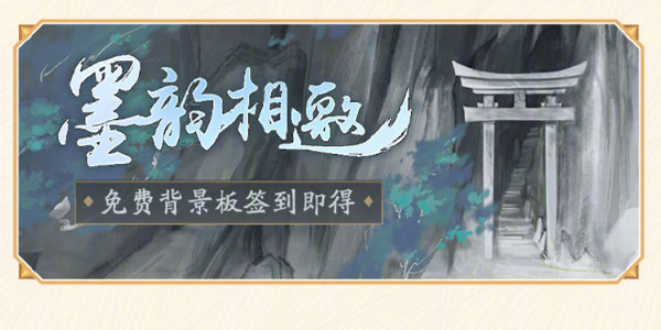 阴阳师八周年活动爆料插图9