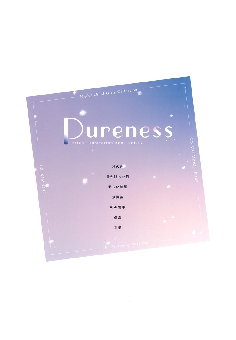 (C103) [HitenKei (Hiten)] Pureness (オリジナル)插图1