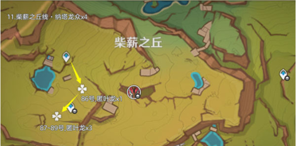 原神纳塔龙众讨伐路线插图13