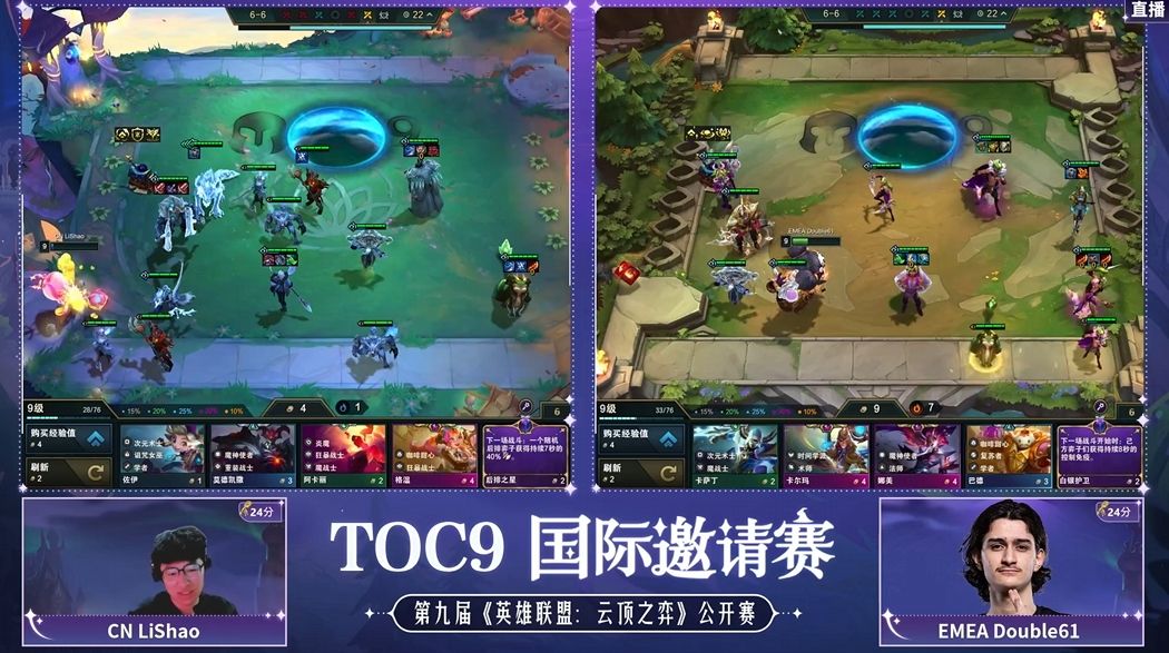 TOC9国际邀请赛,Double61成功夺冠!插图12