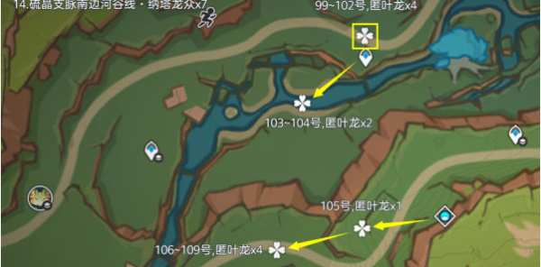 原神纳塔龙众讨伐路线插图17