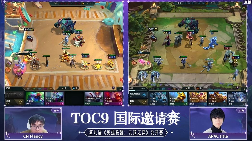 TOC9国际邀请赛,Double61成功夺冠!插图10