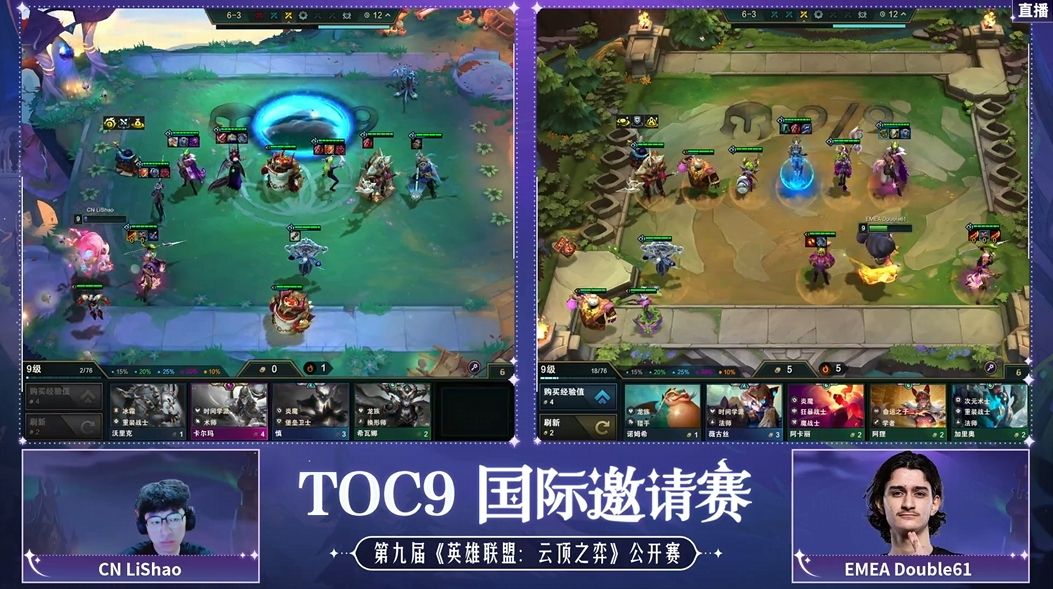 TOC9国际邀请赛,Double61成功夺冠!插图2