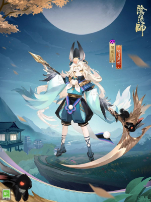 阴阳师黑童子新皮肤怎么获得插图3