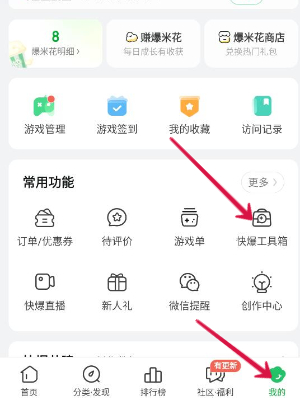 原神抽卡分析工具怎么用插图1