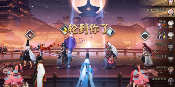 阴阳师百鬼棋局怎么玩插图11