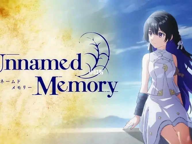 动画《Unnamed Memory 无名记忆 第二季》公开先导视觉图、先导 PV插图1