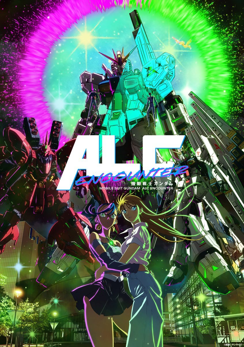 《高达》全新短片《机动战士高达 ALC ENCOUNTER》将在 2024 年 11 月 24 日插图1