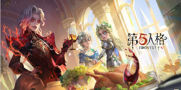 第五人格第三十五赛季精华3皮肤插图1