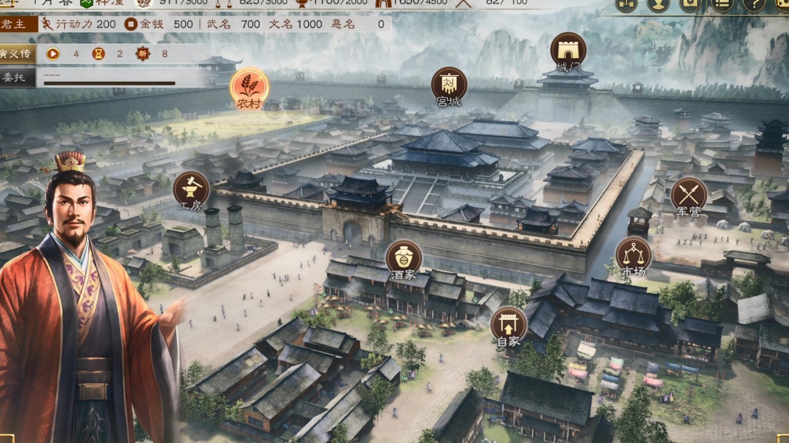 三国志8重置版测评：基本的核心需求和玩法都没设计明白插图1爱奇漫